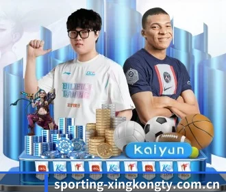 sporting-xingkongty.com.cn APP 界面